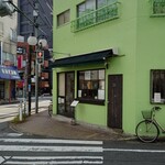メンドコロ キナリ - 
