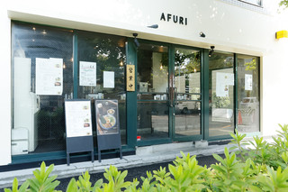 AFURI - 