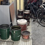 炭火焼肉ホルモンさわいし - 