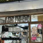 馥御初飯食間 - 