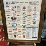 馥御初飯食間 - 