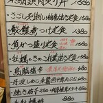 割烹食堂 かいね - 本日の定食。全部食べたい！