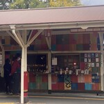 おむすびスタンド くど - 