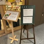 実身美 大手町店 - 