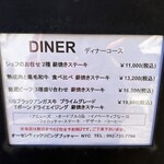 オーセンティック リビング ブッチャー エヌワイシー - ディナーメニュー