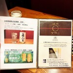 代官山 焼肉かねこ - 