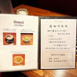 代官山 焼肉かねこ - 