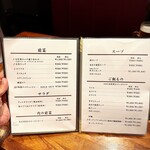 代官山 焼肉かねこ - 