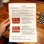 代官山 焼肉かねこ - 