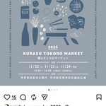 リット コーヒー サービス - 