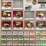 家系ラーメン 稲葉家 - 