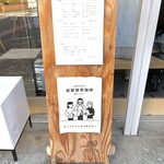 リット コーヒー サービス - 