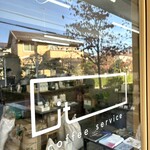 リット コーヒー サービス - 