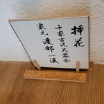 馬車道 大かわ - 