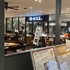 但馬屋 ソラリアプラザ店