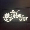 サロン・ド・モンシェール 本店～心斎橋～