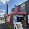 回転すし北海道 河北店