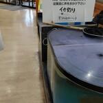 回転寿司 えりも岬 菊水元町店 - 