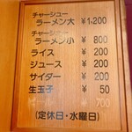 大喜 - 