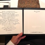 カンテサンス - 記載の無いメニュー