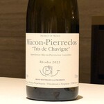 カンテサンス - Guffens Heynen Mâcon Pierreclos Tri de Chavigne 2023