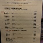 欧風カレー ボンディ - 