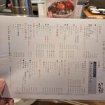 肉の天満屋 神楽亭 - 