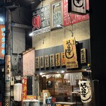 や台ずし - 