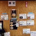 寿製麺 よしかわ - 