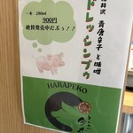 とんかつ今井 - 