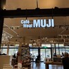 里のMUJI みんなみの里