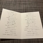 リナシメント - 