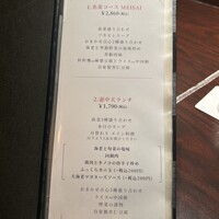 中国料理 神戸壺中天 - 