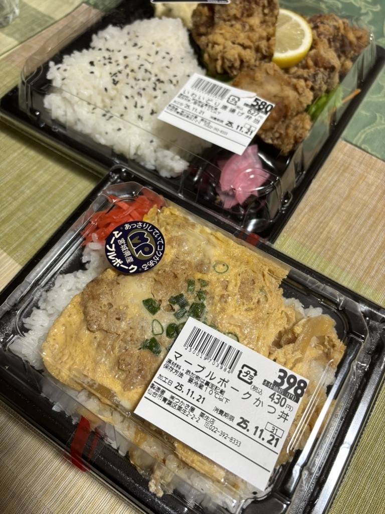 つかさ 屋 栗生 店