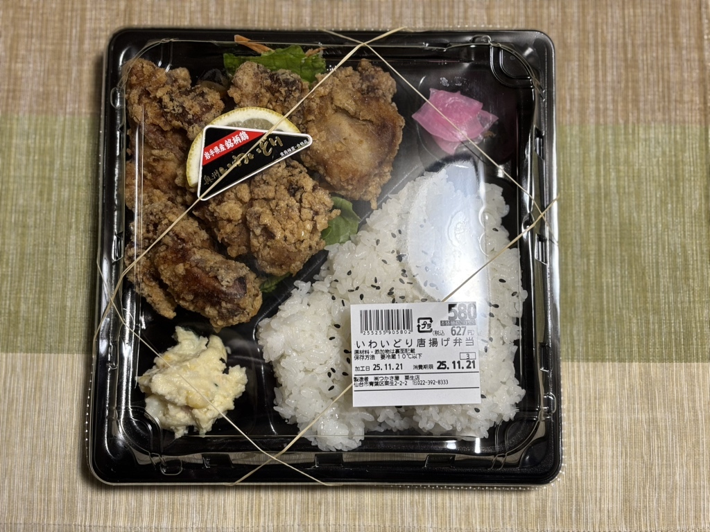 つかさ 屋 栗生 店