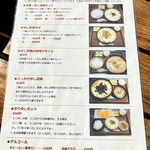 とうふの比嘉 - 