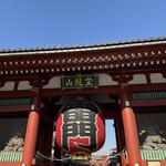 雷門 三定 - 