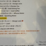 アラシのキッチン 丸太町 - 