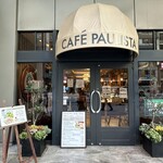カフェーパウリスタ - 
