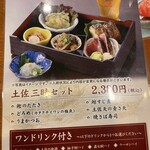 司 高知空港店 - 