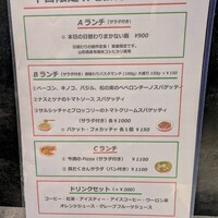 タンテ グラッツィェ - 