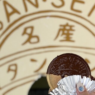 湯の花堂本舗_0