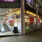 立呑み 焼きとん 大黒 - お店の外観です