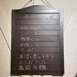 赤坂 らいもん - 