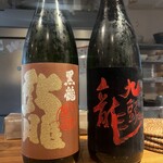 炭火晩酌屋 煙 門前仲町 - 