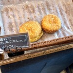 ボン クール - 日替わりたまごカレー（432円税込）