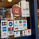 ボン クール - 支払い方法