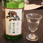御酒塾 - 