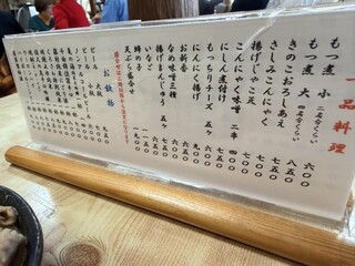手打そば 本陣 - 
