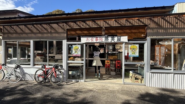 藤美屋食堂 - 矢祭山（食堂）の写真